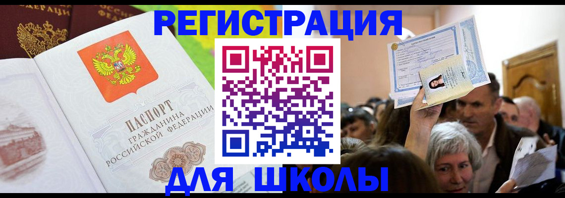 форма 3 в Великих Луках